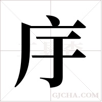 ?字组词