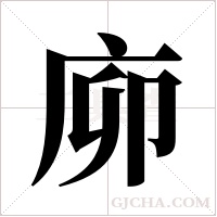 ?字组词
