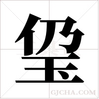 ?字组词